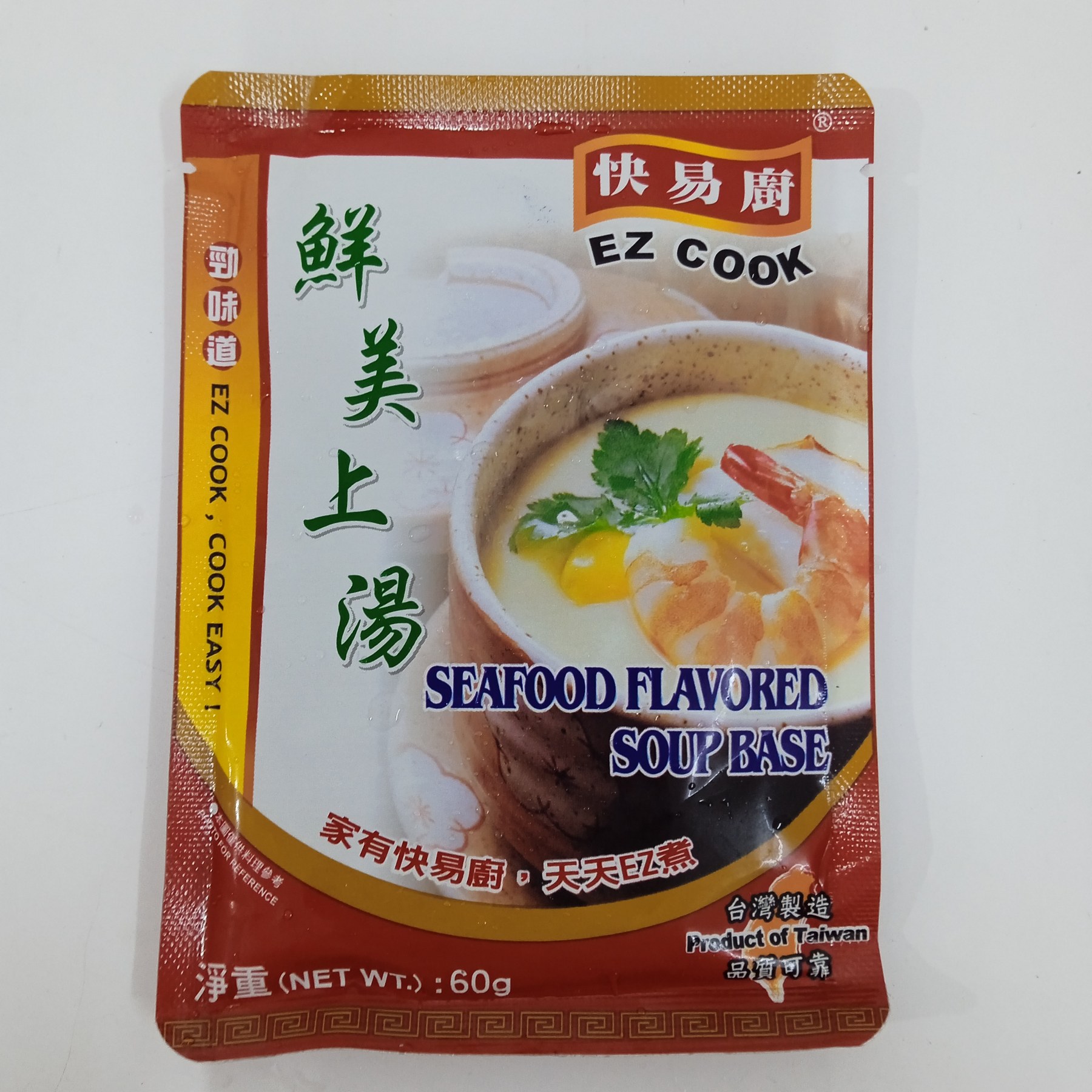 Seafood Flavored Soup Base